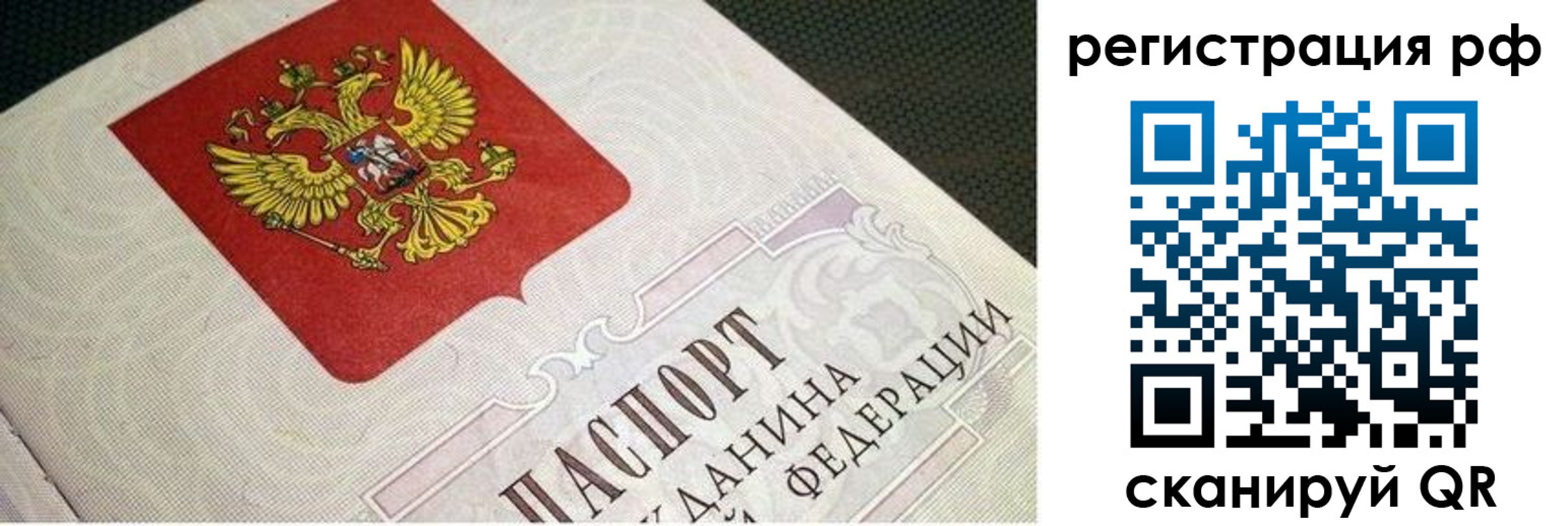 пропишу в квартире в Славянске-на-Кубани