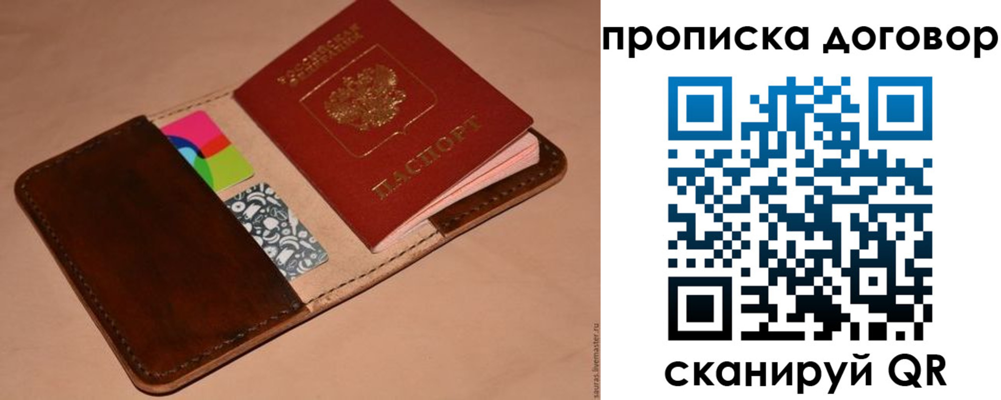 пропишу в квартире в Славянске-на-Кубани